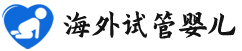 {鄂州二胎代生}